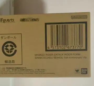 새상품 진골조각 가면라이더 가탁 10th