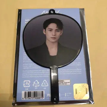 seventeen 미니 피켓 키링 민규