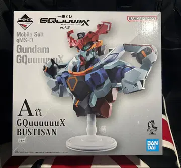 제일복권 기동전사 건담 A상 GQuuuuuuX BUSTISAN