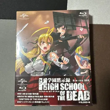 애니메이션 Blu-ray 학원묵시록 HOTD Blu-ray BOX