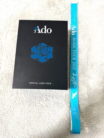 Ado 응원봉 요다카 은색 테이프