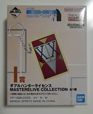 제일복권 HUNTER x HUNTER I상 더블 헌터 라이선스