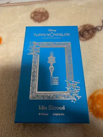 트위스테 이데아 발렌타인 키 참만