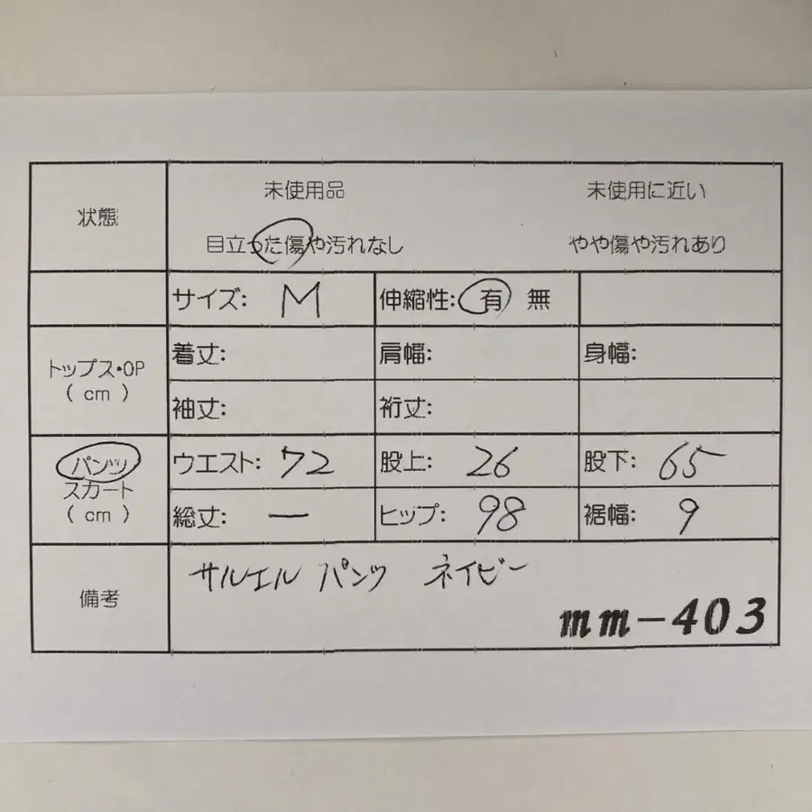 12번째 상품 이미지