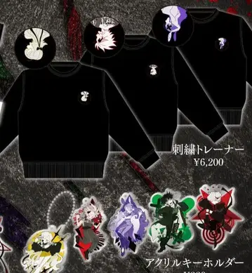 보카 데라 베리타 히이라기 키라이 WOOMA 아크릴 키링 트레이닝복