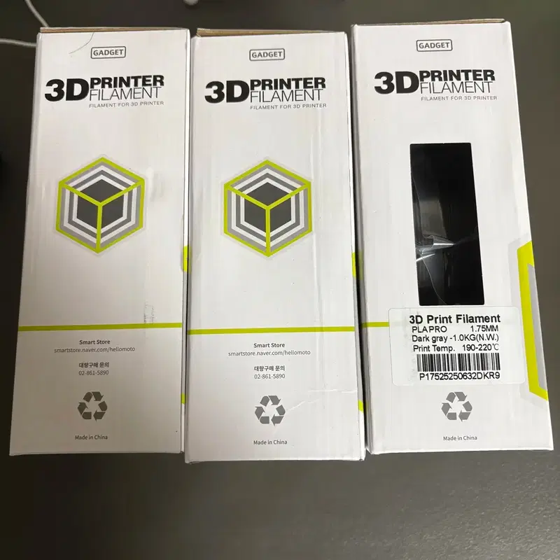 새상품)3D 프린터 필라멘트 다크그레이 1kg