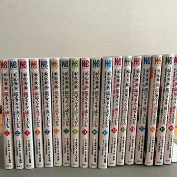 전생 귀족, 감정 스킬로 출세한다 1권~18권 세트