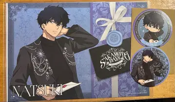 사카모토 데이즈 AMOCafe 아모카페 세바 나츠키 세트