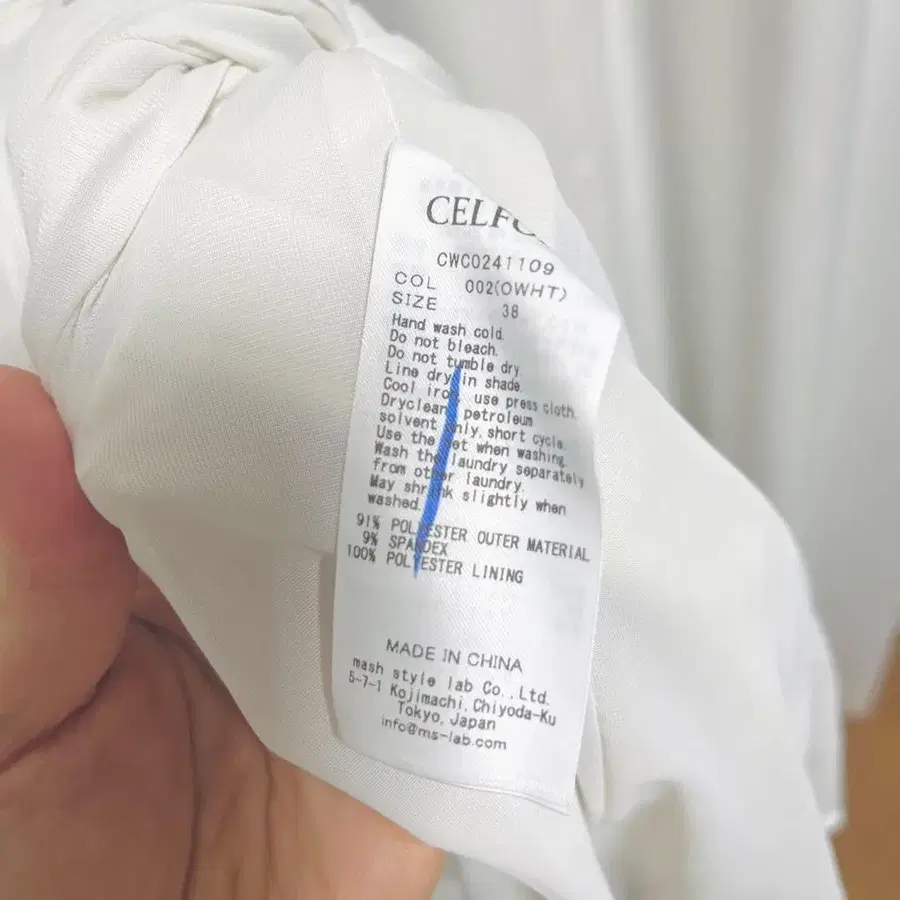 8번째 상품 이미지