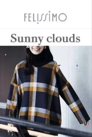 써니 클라우드 울 체크 풀오버