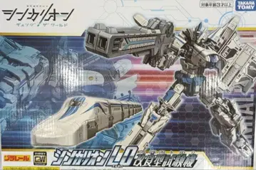 프라레일 신카리온 L0 개량형 시험기 신칸센 변형 로봇 신카리온