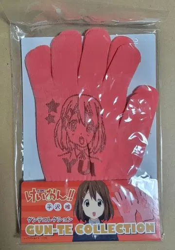 케이온 히라사와 유이 장갑