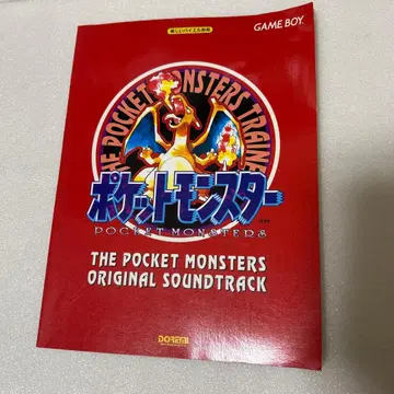 포켓몬스터 오리지널 사운드트랙 즐거운 바이엘 병용