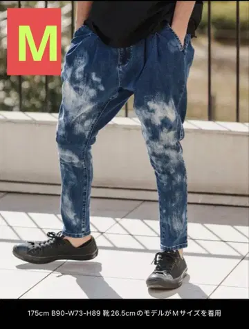 CAMBIO Silhouette Pants 데님 팬츠 M 사이즈 택 포함