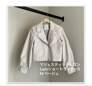 마제스틱 레곤 Lady 숏 라이더스 M