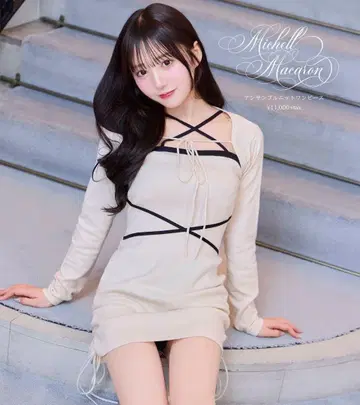 미셸 마카롱 원피스