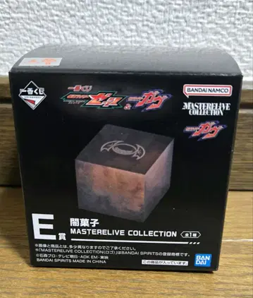 제일복권 가면라이더 젝츠&가브 E상 어둠 과자