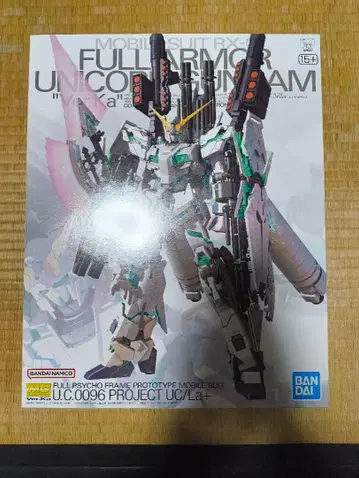 MG 풀아머 유니콘 건담