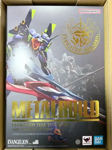 에반게리온 초호기 30th with the spear of Gaius