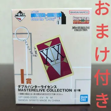 제일복권 헌터헌터 I상 더블 헌터 라이선스 J상 L상 덤2