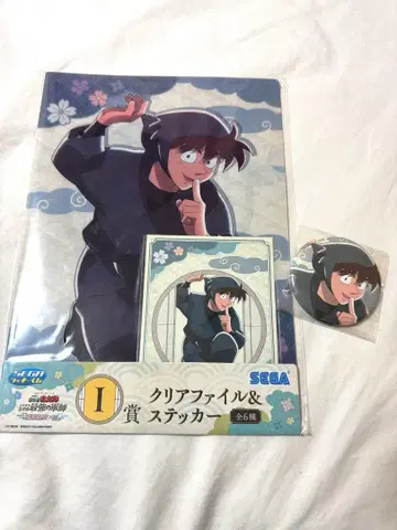 세가 럭키 쿠지 닌타마 란타로 도이 한스케 세트