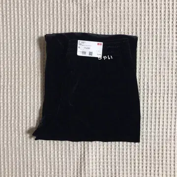 UNIQLO 소프트 벨로아 이지 팬츠 블랙