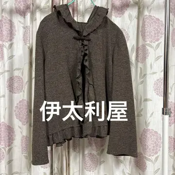 이타리야 가디건