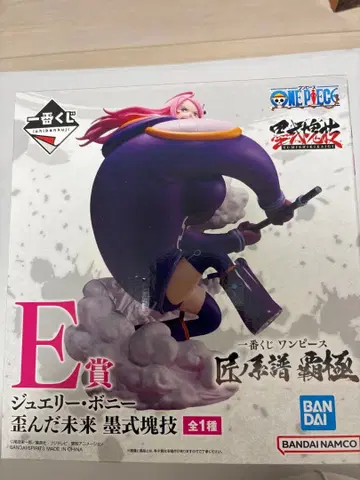 제일복권 원피스 E상 주얼리 보니