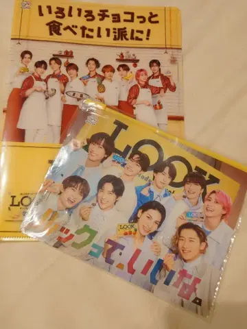 SnowMan LOOK 클리어 파일 & 슬라이더 파우치