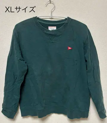 다크 그린 맨투맨 트레이닝복 XL