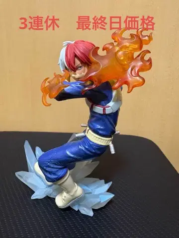 나의 히어로 아카데미아 토도로키 쇼토 피규어