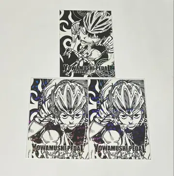 페달 아키타 서점 메시지 카드 아라키타 야스토모 신카이 하야토