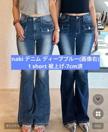 나비 프론트 포켓 부츠컷 데님 팬츠