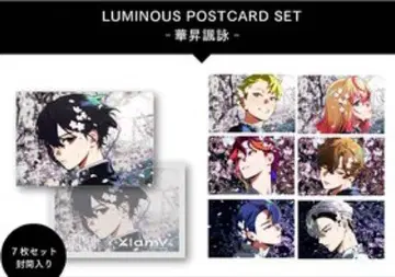 비바렌 루미나스 엽서 세트 - 화승풍영 - (전종)