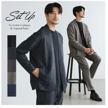 노카라 자켓 셋업 남성용