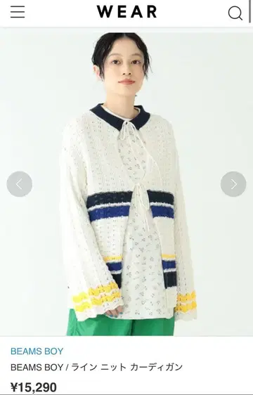 BEAMS BOY 라인 니트 가디건