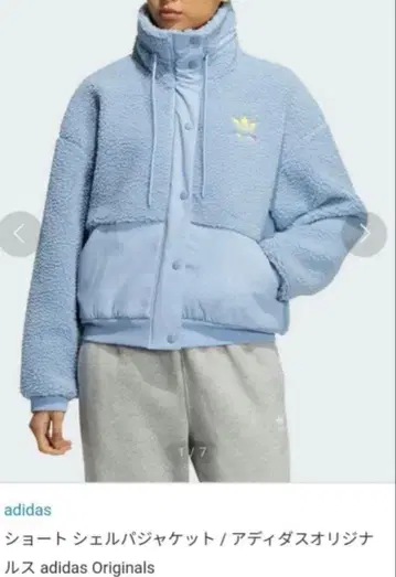 새상품급! adidas 보아 점퍼