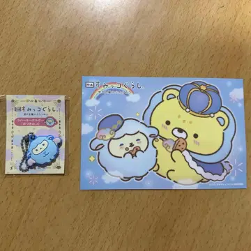 영화 스미코구라시 입장 혜택 엽서 오츠키노코 러버 키링 소라