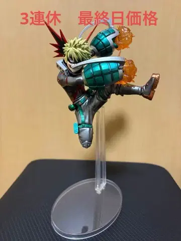 나의 히어로 아카데미아 바쿠고 카츠키 피규어