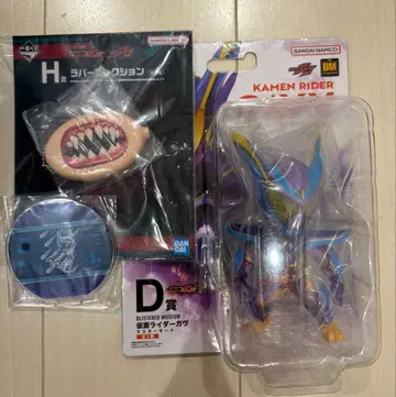 제일복권 가면라이더 제츠 D상 가면라이더 가브 마스터 모드