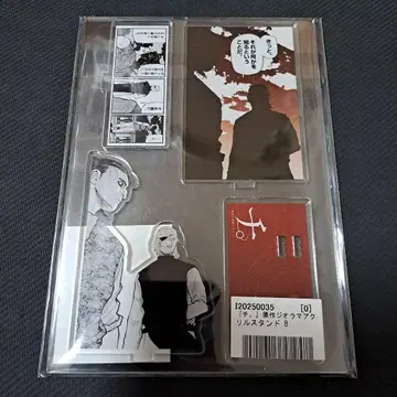 치. 지구의 운동에 대하여 원작 디오라마 아크릴 스탠드 B 옥지 바데니