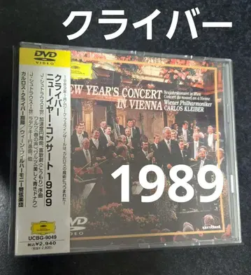 [ DVD ] C. /뉴이어 콘서트 1989