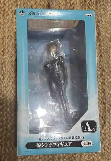 이카리 신지 [ 제일복권 에반게리온 신극장판: Q ] A상 피규어 EVA