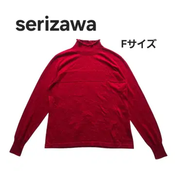 serizawa 터틀넥 니트 스웨터 빨간색 F 실크 캐시미어 얇은 소재