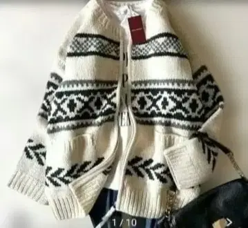 어반 리서치 코위찬 니트 가디건