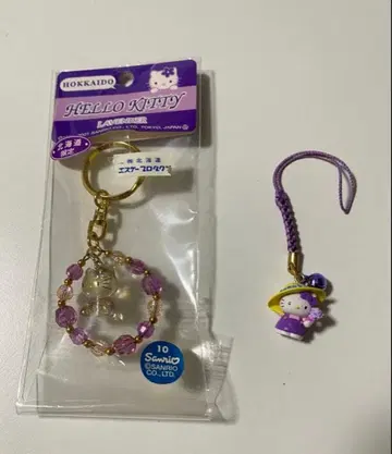 지역 한정 헬로키티 홋카이도 라벤더 스트랩 키링