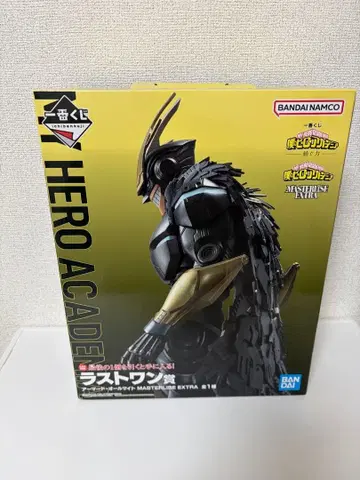 반다이 히어로 아카데미아 제일복권 아머드 올마이트