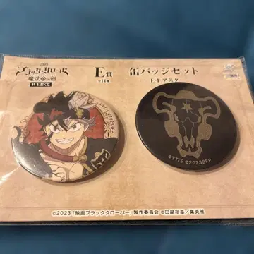 블랙클로버 아스타 캔뱃지 세트