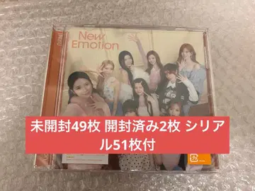 NiziU NewEmotion 미개봉 CD 시리얼 51장 포함