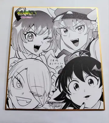 마계학원! 이루마군전 입장 특전 색지 액돌 이루미 리드 크롬